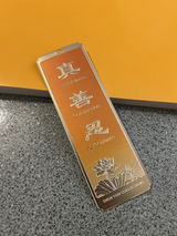 Yuman Sun review photo