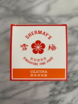 Shermay Lee review photo