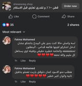Fatma review photo