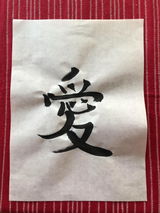 Ruben G. review photo