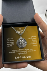 Geetha review photo