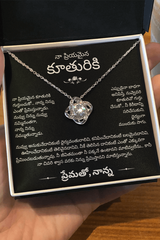 Mahesh review photo