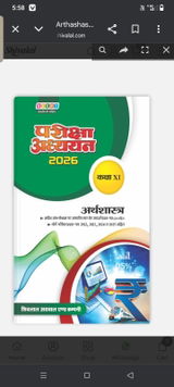 Tulsiram Kushwah review photo