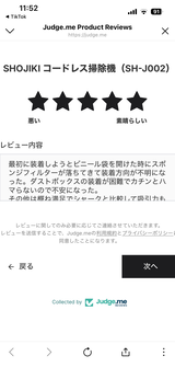 匿名 review photo