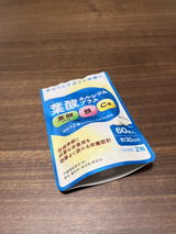 匿名 review photo