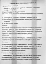 Nikolai F. review photo