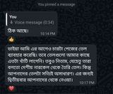 Sumaya review photo