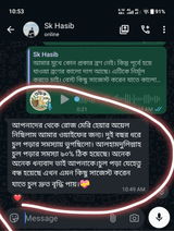 Sk hasib review photo
