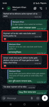 Mariyam Khan review photo