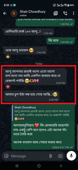 Shati Chowdhury review photo