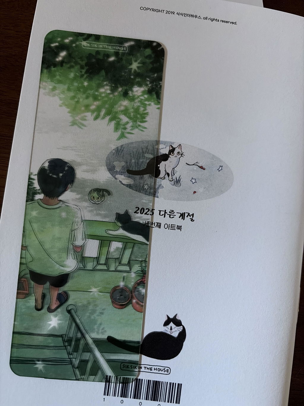 Illustration Clear Bookmark (Option)