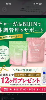 あたろう review photo