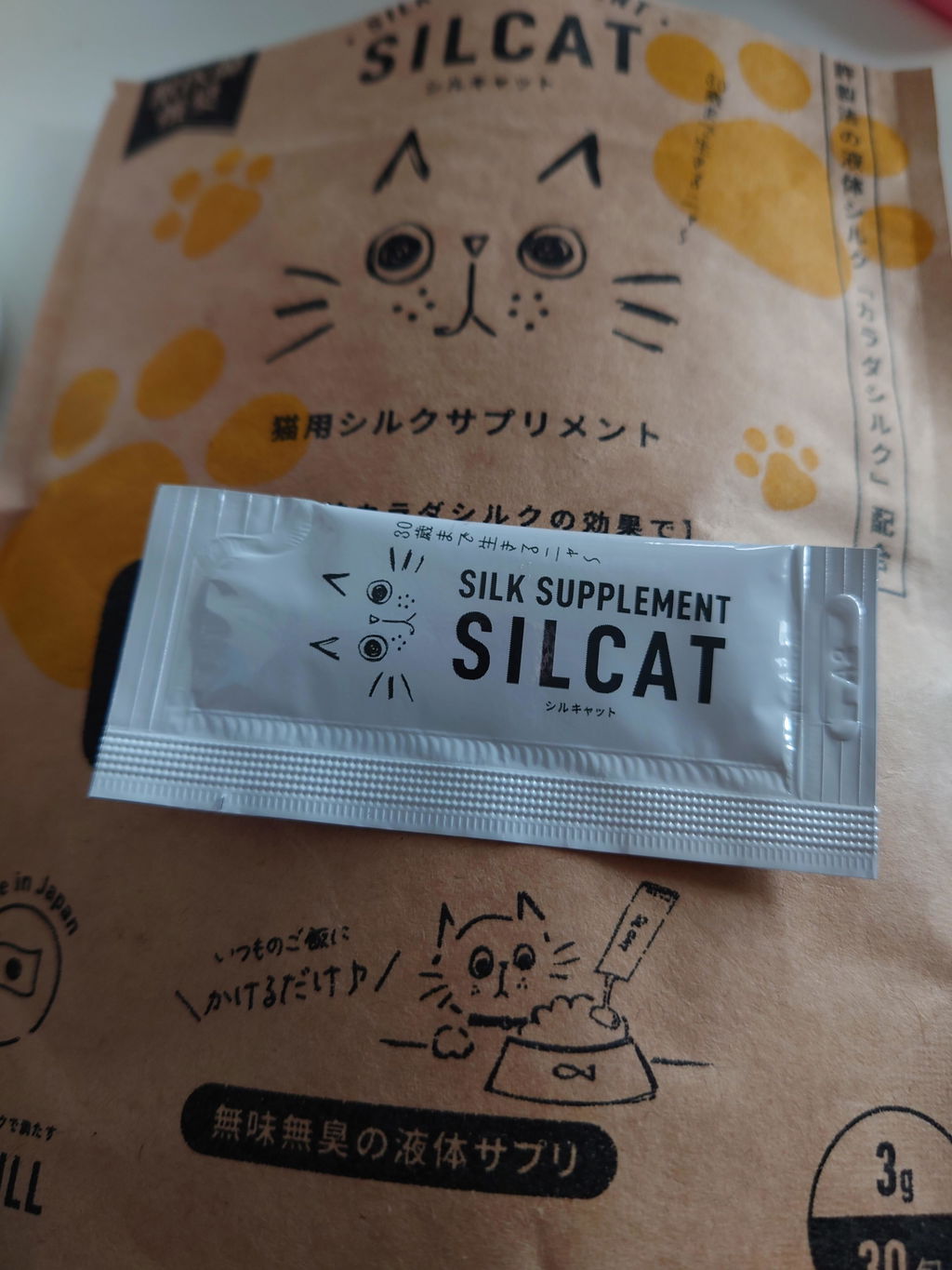 SILCAT シルキャット 猫用サプリ