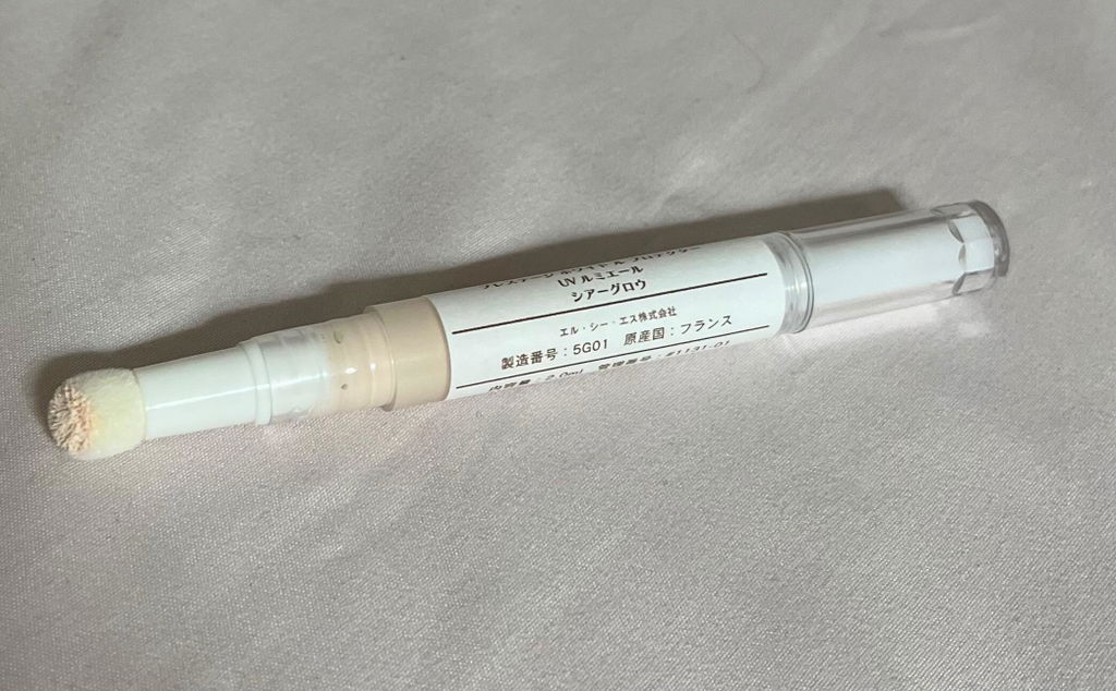 プレステージ ホワイト ル プロテクター UV ルミエール – SILKY COSME