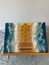 Judah K review photo