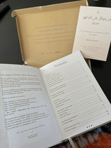 Goundo review photo