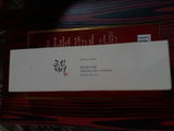 Mishii review photo