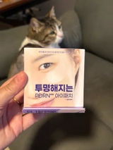 Simona review photo