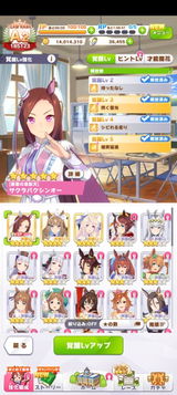 Nanami Chiharu review photo