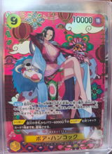 OP-14 Seven Warlords of the Sea Booster Box (Japanese)