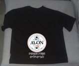 נתן natan אלון alon review photo