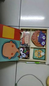 A.M. review photo