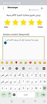 Anonymous review photo