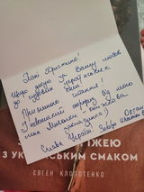 Khrystyna Vynnytska review photo