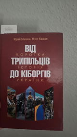Viktor Sparks review photo