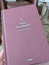 Oleksandr review photo