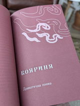 Oleksandr review photo