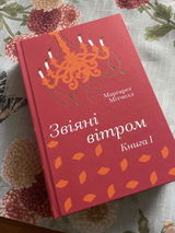 Lyubov Halatyma review photo