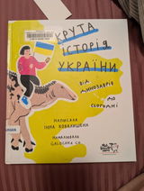 Eugenia review photo
