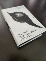 Giovanni review photo