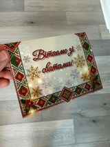 Ян review photo