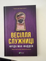 Анонімно review photo