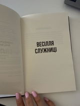 Анонімно review photo