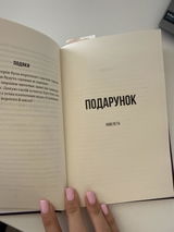Анонімно review photo