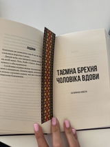 Анонімно review photo