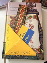 Oleksandr Serhenyuk review photo