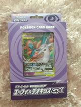 V.S. review photo