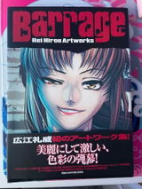 Emma H. review photo
