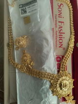 Tara Reddy review photo