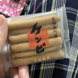 かえる review photo