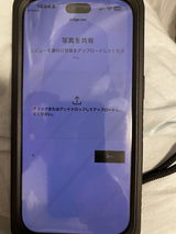 匿名 review photo
