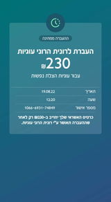 I.ש. review photo