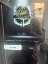 יוסף חי review photo
