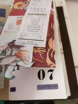 Genesis review photo