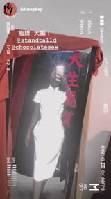 ⚡ 3M Reflective Cheongsam