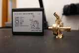 Jacky Chan review photo